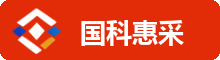 国科惠采